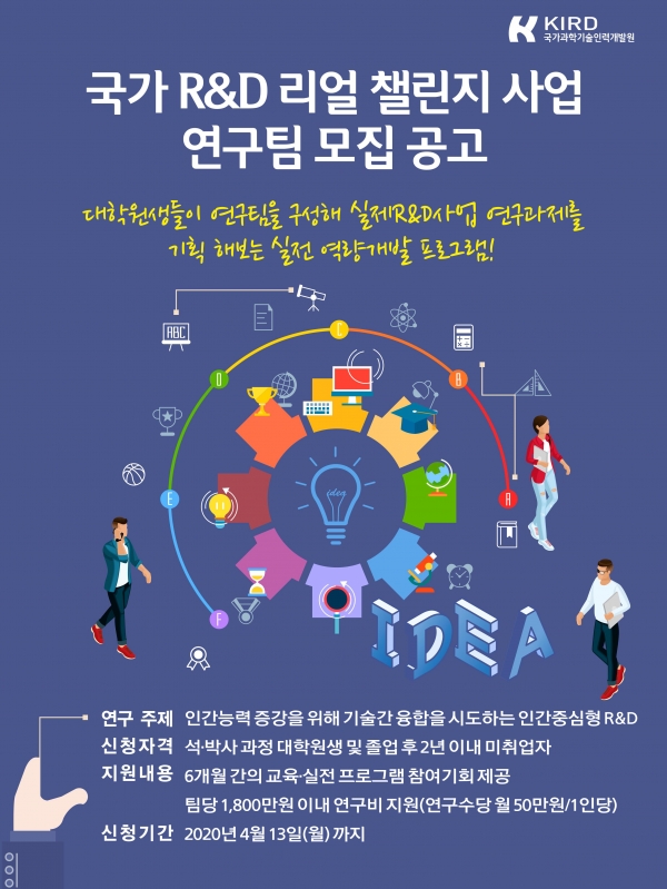 사업 포스터.jpg