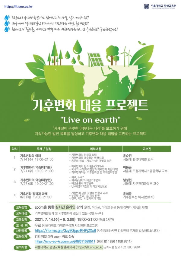 웹포스터.jpg