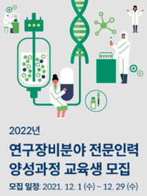 [붙임3]팝업이미지.png