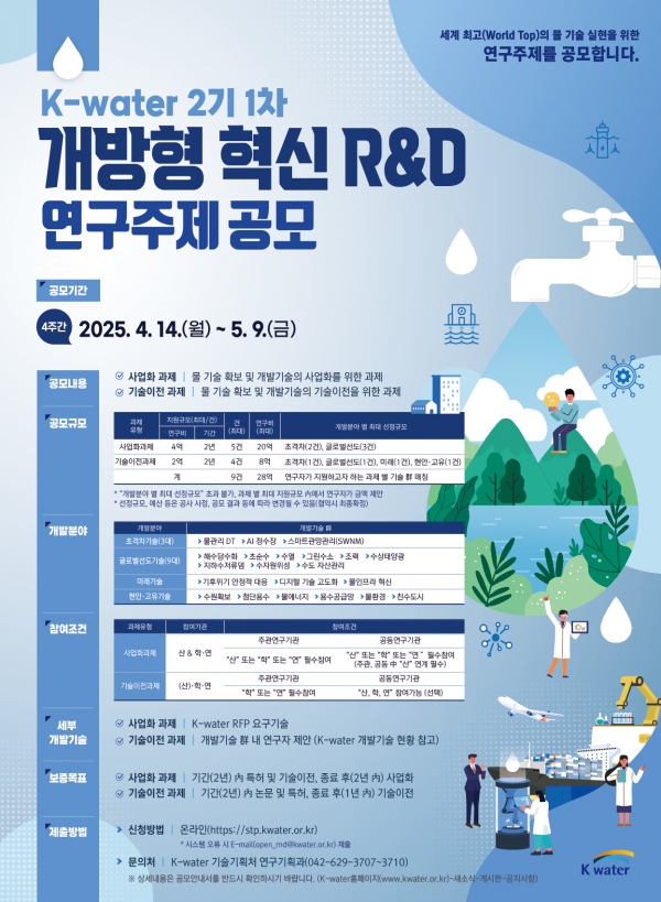 공모포스터.jpg