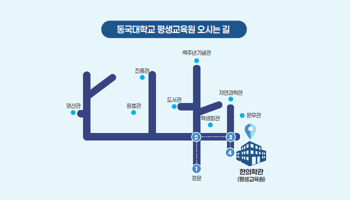 오시는 길